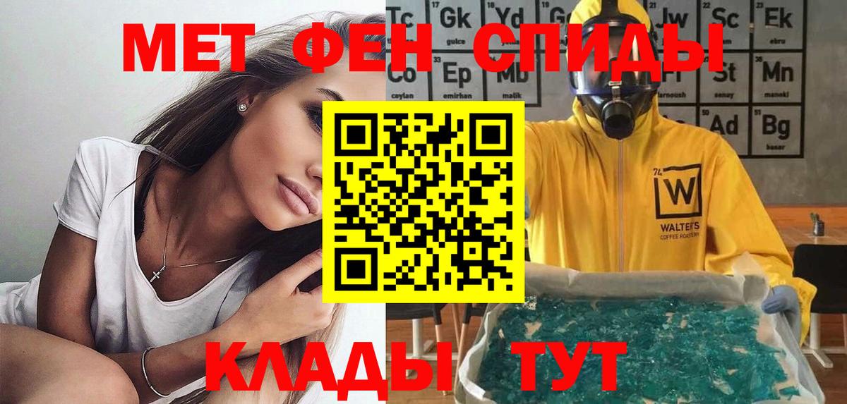 Каннабис  ГАШ  Героин  Курчатов  Мефедрон   Лсд 25  Вход с VPN  Cocaine  Alpha-PVP СК   Меф МЯУ МЯУ 