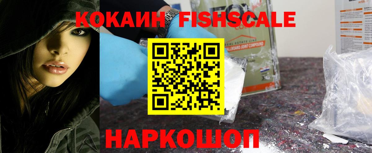 Кокаин Боливия  Вход с VPN  Курчатов 