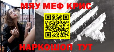 мефедрон мука Изобильный