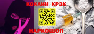 мдма Ипатово