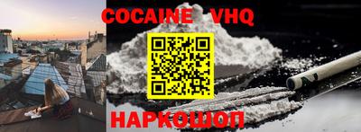 не бодяженный Кандалакша