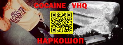 мефедрон мука Изобильный