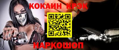 мдма Ипатово