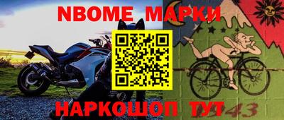 мдма Ипатово