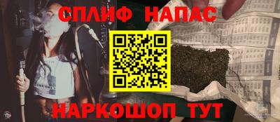 мдма Ипатово