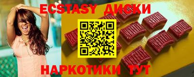 мдма Ипатово