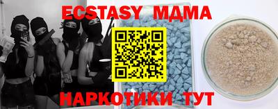 мефедрон мука Изобильный