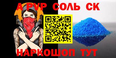 амф Среднеуральск