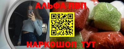 марки lsd Камышлов