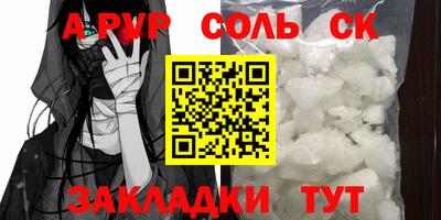 мефедрон мука Изобильный