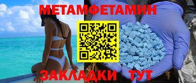 мефедрон мука Изобильный