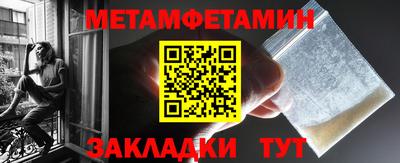 мефедрон мука Изобильный