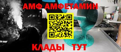 таблы Ставрополь