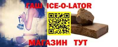 круглые Ирбит