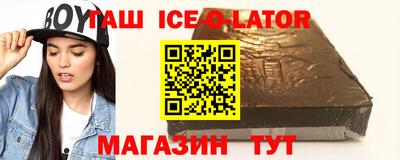 мдма Ипатово