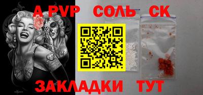 мефедрон мука Изобильный