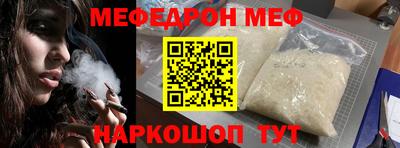 мдма Ипатово