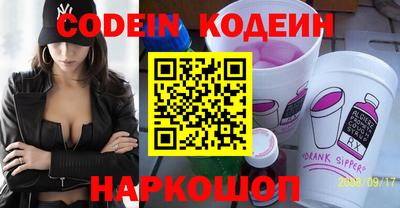 мефедрон мука Изобильный