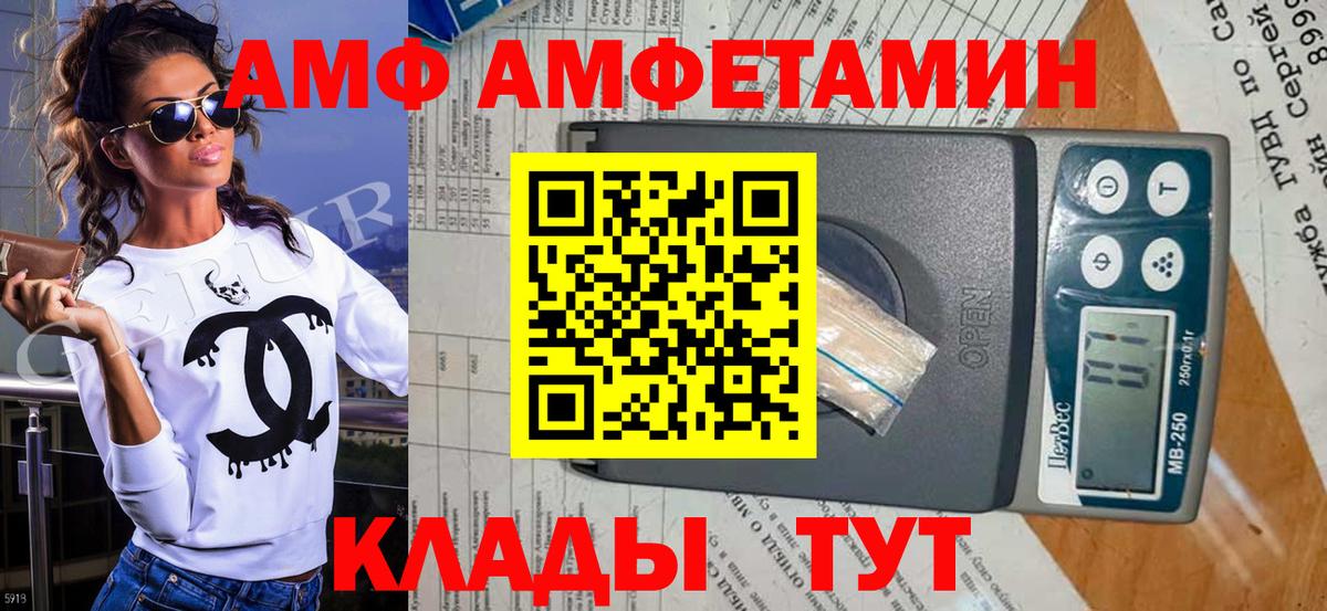 Первитин винт Курчатов