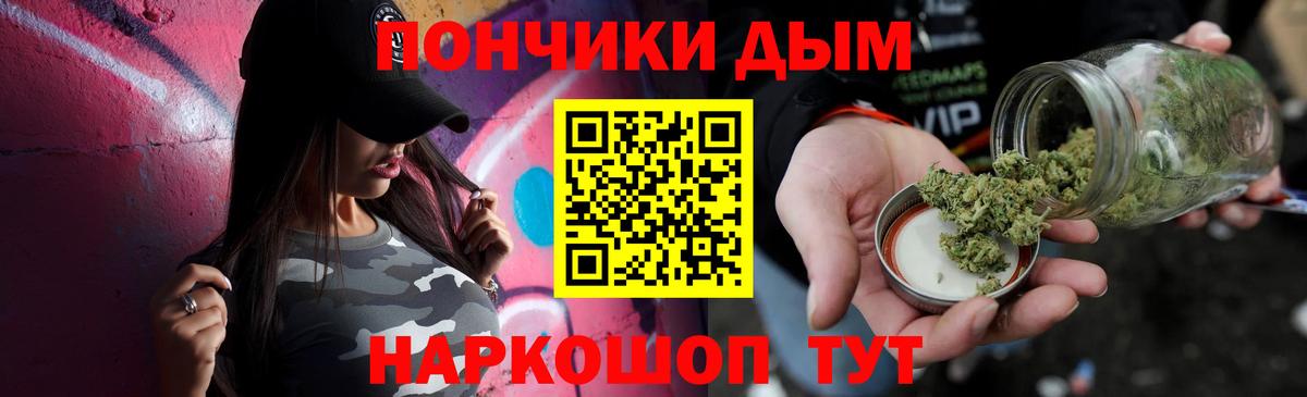 Каннабис планчик  Канабис THC 21%  Курчатов  Вход с VPN 